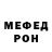 Метадон мёд Ivan Buyukli