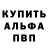АМФЕТАМИН Розовый Kraven Spider