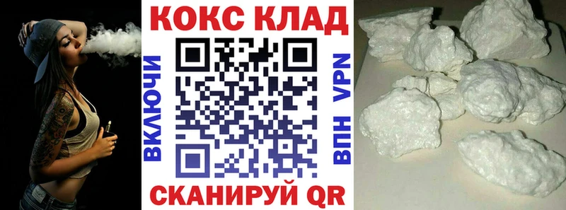 COCAIN Боливия  Сухой Лог 