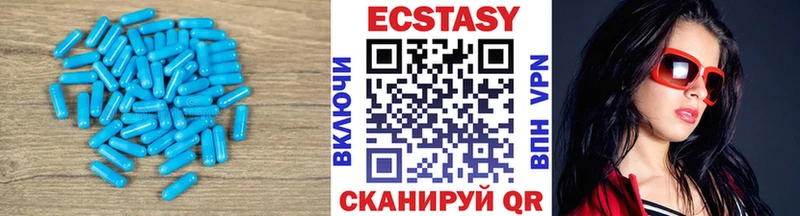 Экстази VHQ  купить закладку  Сухой Лог 