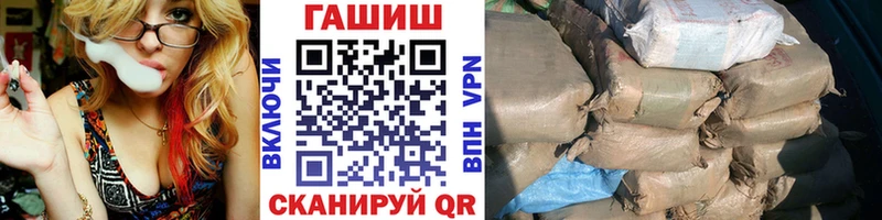 ГАШИШ гарик  Сухой Лог 