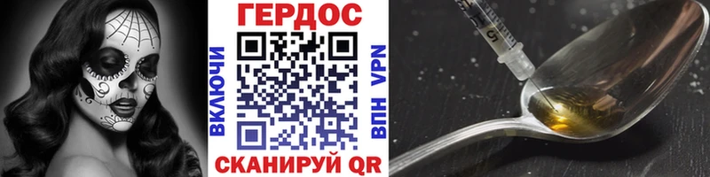 Героин гречка  Сухой Лог 