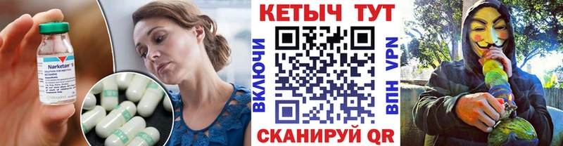 mega ссылки  Сухой Лог  Кетамин ketamine  наркотики 