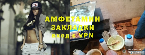 таблы Армянск