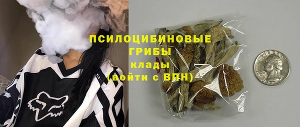 таблы Армянск