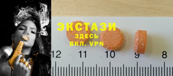 таблы Армянск