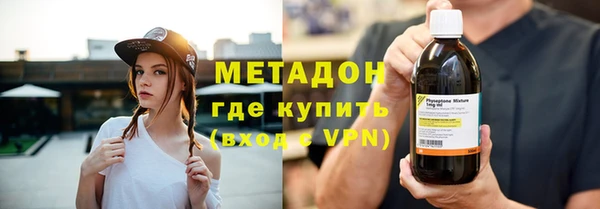 таблы Армянск
