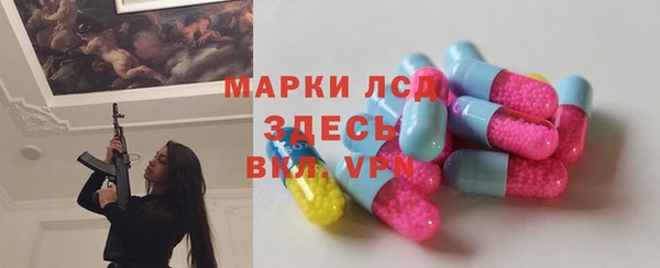 таблы Армянск