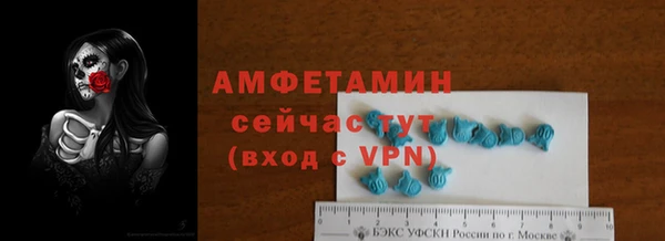 таблы Армянск