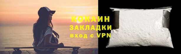 таблы Армянск