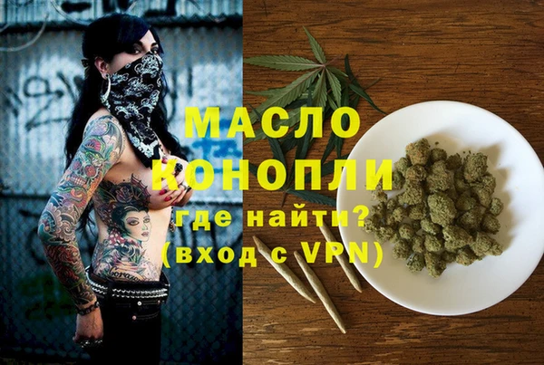 спайс Аркадак