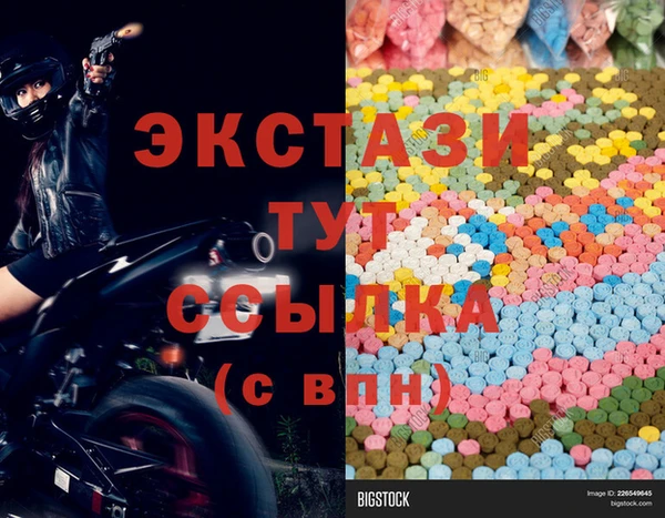таблы Армянск