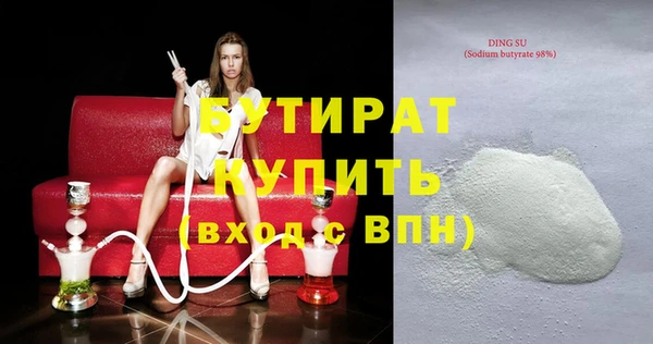 эйфоретик Арсеньев