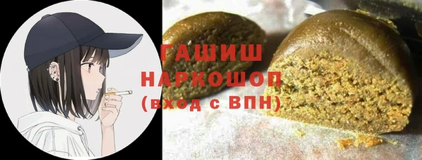 таблы Армянск