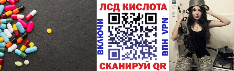 LSD-25 экстази кислота  продажа наркотиков  Сухой Лог 