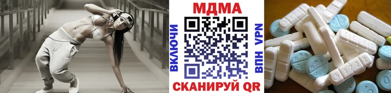 MDMA Molly  купить наркоту  shop клад  Сухой Лог 