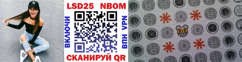 Марки 25I-NBOMe 1,5мг  ОМГ ОМГ маркетплейс  маркетплейс официальный сайт  Сухой Лог 